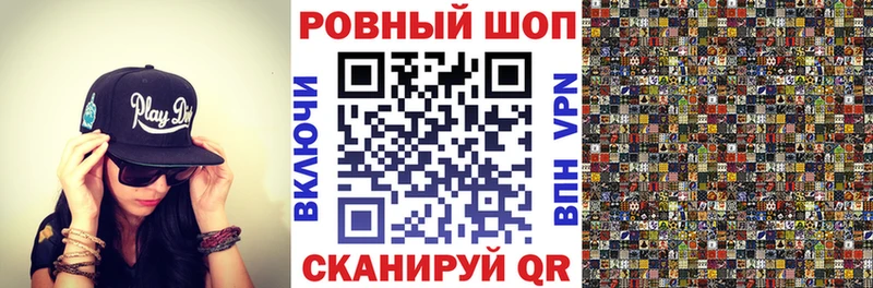 Купить наркотики сайты Ростов-на-Дону KRAKEN вход  Галлюциногенные грибы  COCAIN  Гашиш  МЕФ  Канабис 