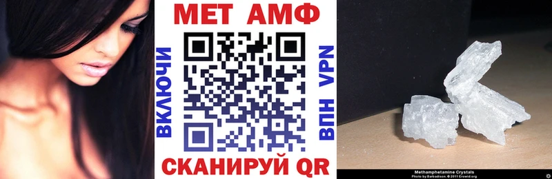 АМФЕТАМИН 97% Ростов-на-Дону