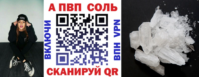 Alpha PVP СК КРИС  купить   Ростов-на-Дону 