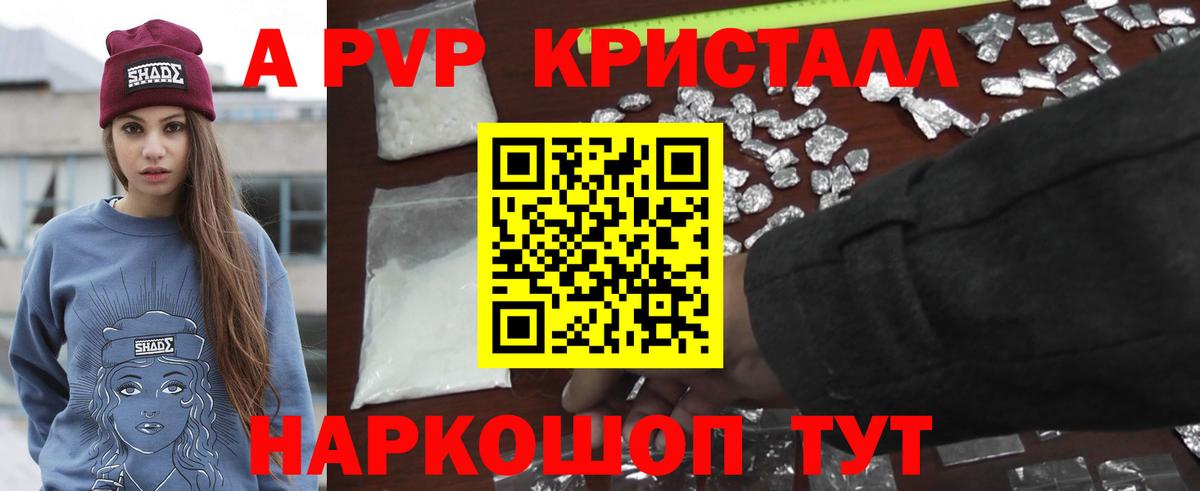 A PVP СК КРИС  A PVP  Ростов-на-Дону  Вход с VPN  Alfa_PVP СК КРИС 