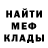 Первитин витя MH KMI