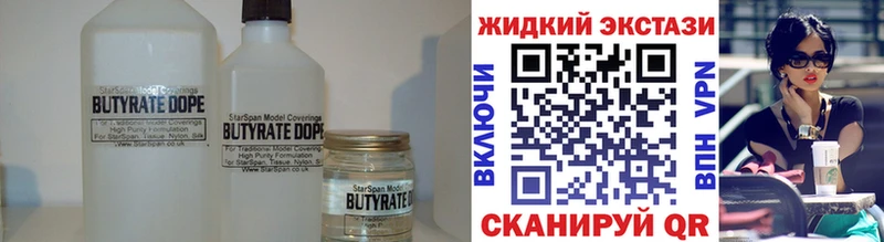 даркнет сайт  гидра tor  Бутират Butirat  Ростов-на-Дону 