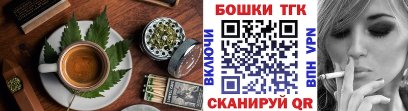Еда ТГК конопля  цены   Ростов-на-Дону 