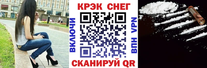 Cocaine FishScale  Ростов-на-Дону 