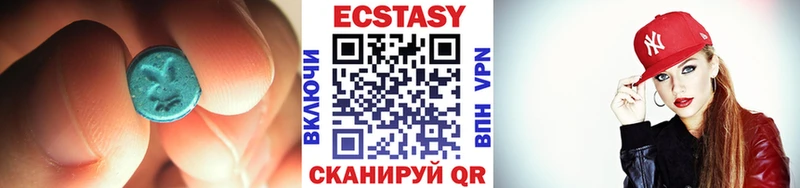 закладка  Ростов-на-Дону  ЭКСТАЗИ круглые 