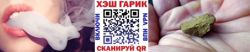 даркнет сайт  darknet наркотические препараты  ГАШИШ hashish  Ростов-на-Дону 