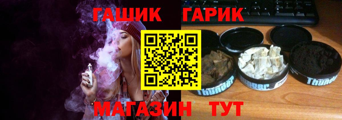  COCAIN Ростов-на-Дону