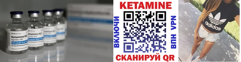 КЕТАМИН VHQ  цена   Ростов-на-Дону 