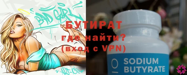 молекула духа Няндома