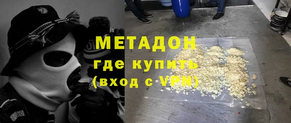 молекула духа Няндома