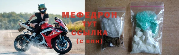 молекула духа Няндома