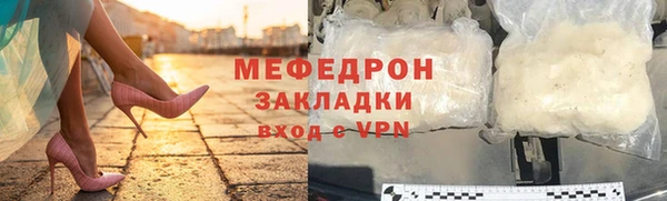 мет Нягань