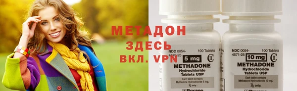 молекула духа Няндома