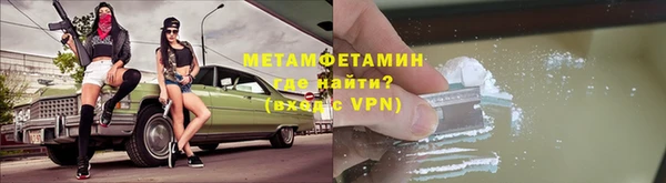 молекула духа Няндома