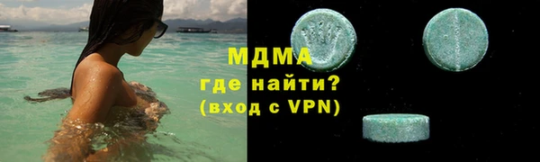 мет Нягань