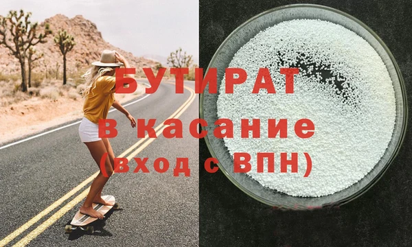 молекула духа Няндома
