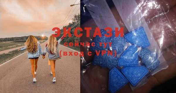 молекула духа Няндома