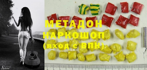 индика Нязепетровск