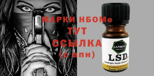 мет Нягань
