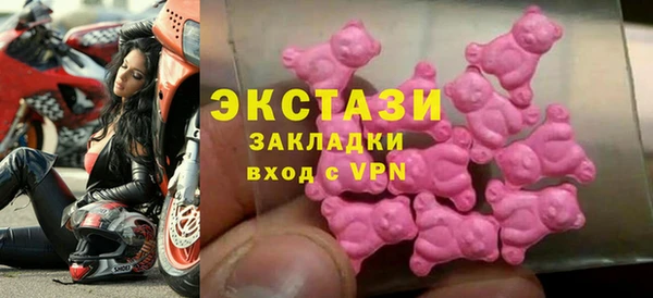 молекула духа Няндома