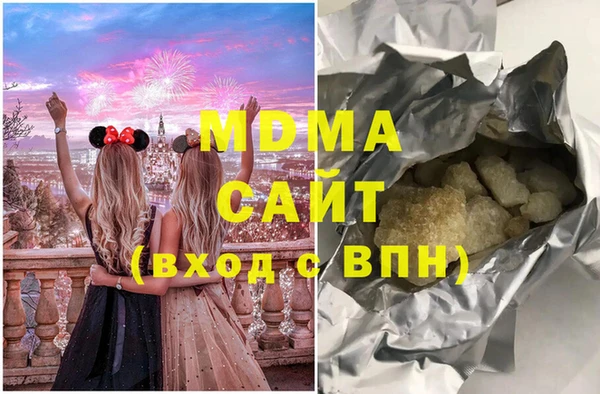 молекула духа Няндома