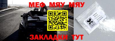 метамфетамин Гусев