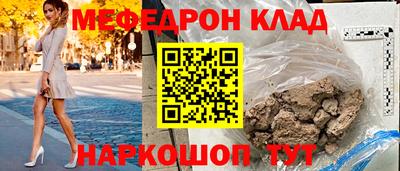 прущие грибы Гусиноозёрск