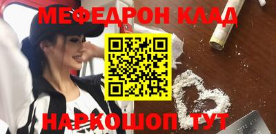 прущие грибы Гусиноозёрск