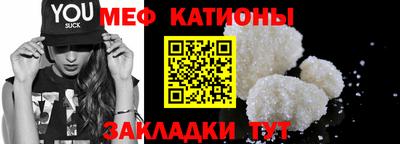 метамфетамин Гусев