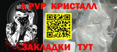 метамфетамин Гусев