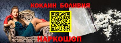 молекула духа Дмитров