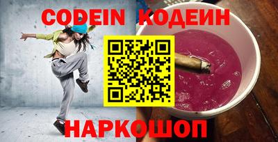прущие грибы Гусиноозёрск