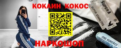 метамфетамин Гусев