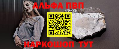 метамфетамин Гусев
