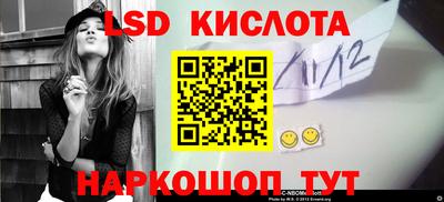 метамфетамин Гусев