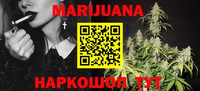 метамфетамин Гусев
