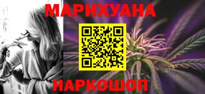 метамфетамин Гусев