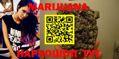 метамфетамин Гусев
