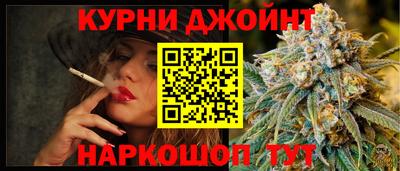 метамфетамин Гусев