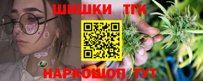 метамфетамин Гусев