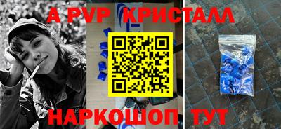 метамфетамин Гусев