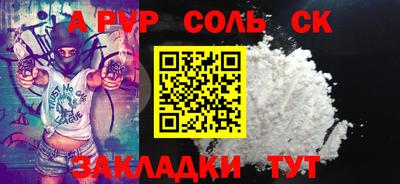 метамфетамин Гусев
