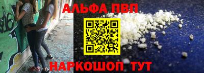 метамфетамин Гусев