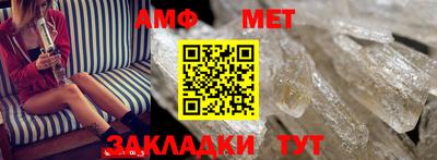 метамфетамин Гусев