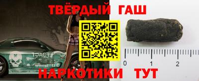 метамфетамин Гусев