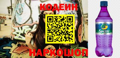 прущие грибы Гусиноозёрск
