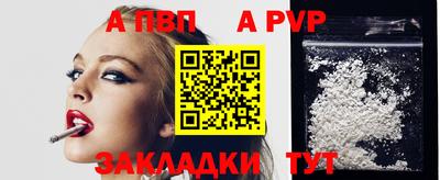метамфетамин Гусев