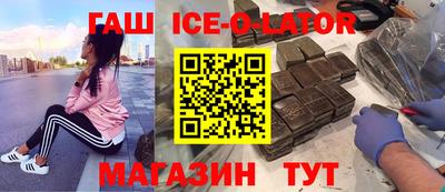 прущие грибы Гусиноозёрск