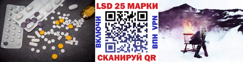Лсд 25 экстази кислота  закладки  Ростов-на-Дону 