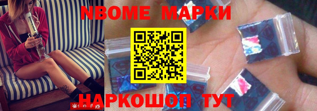 Ростов-на-Дону  Лсд 25 экстази ecstasy  Вход с VPN 